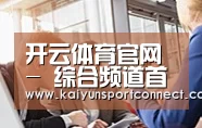 组织结构