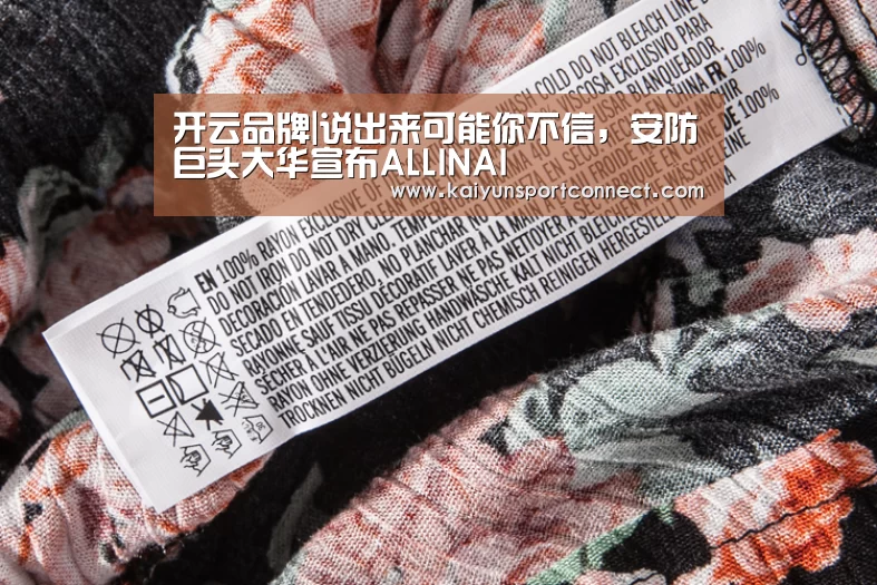 开云官网