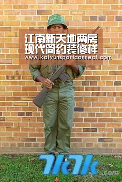 开云品牌