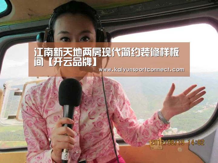 开云官网
